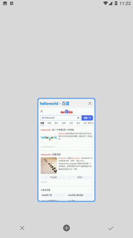 嗅觉浏览器无广告纯净版