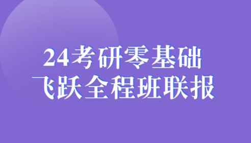 考研政治米题库最新版