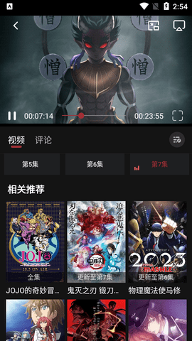 AiliCili动漫高清免费版