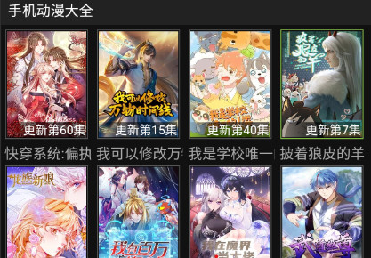 发发影院2023最新版