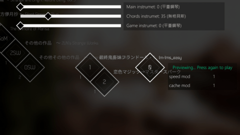 东方project混音汉化版
