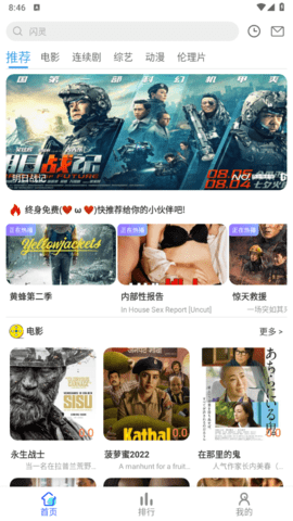 猫猫影院2023最新版