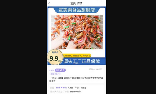 超熊生活购物App安卓版