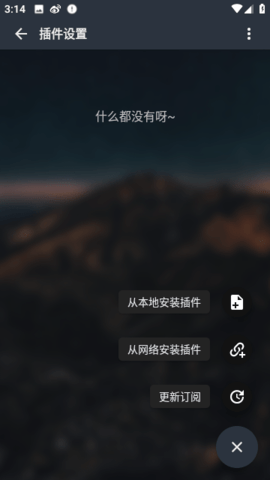musicfreemp3最新版