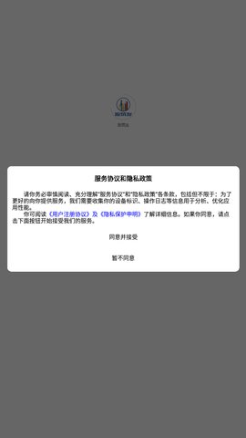 扳筑友App手机版