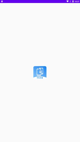 新旧手机克隆助手App安卓版