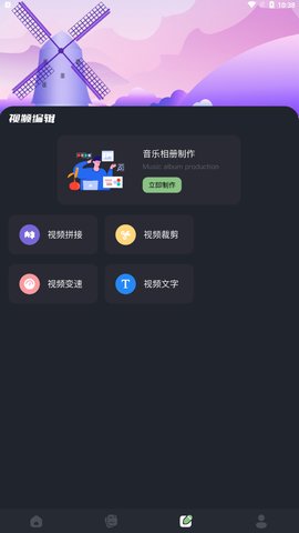 新旧手机克隆助手App安卓版
