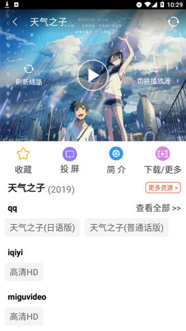 优旗影视高清免费版