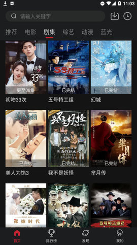 酷TV影视高清免费版
