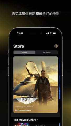 Apple TV2023最新版