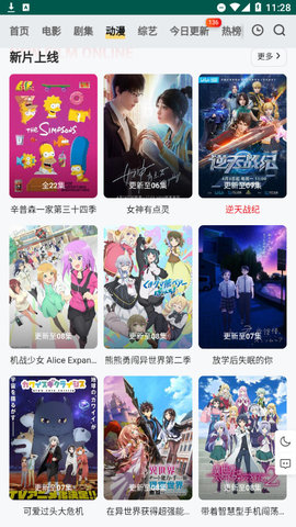 FreeOK追剧官方最新版