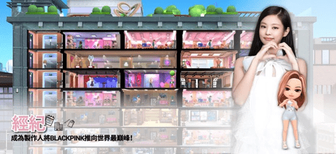 BLACKPINK THE GAME2023最新版