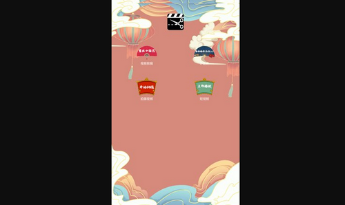 超级视频剪辑器App手机版