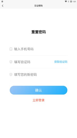 凤凰环球购物App手机版
