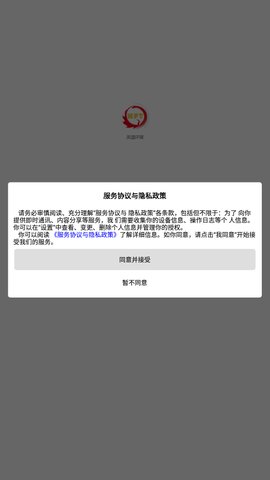 凤凰环球购物App手机版