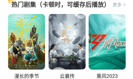 笨笨影院高清免费版