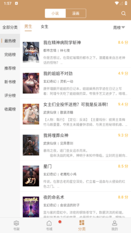 大书包去更新版