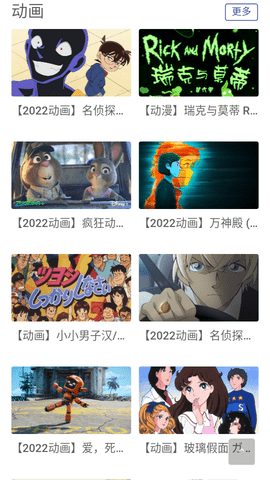 NO影视高清免费版