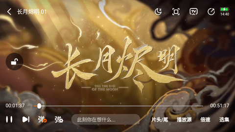 龙微影视高清免费版