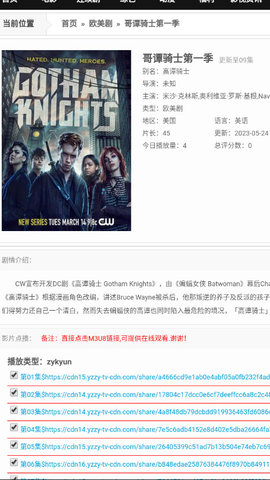 优质资源库纯净版