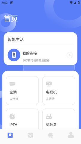 蓝光视频投屏官方版
