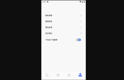 蓝光视频投屏官方版