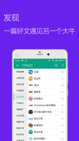 推酷2024最新版