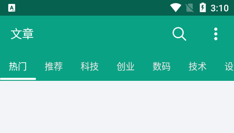 推酷2024最新版