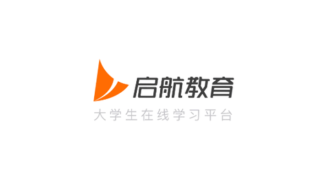 启航教育2023最新版