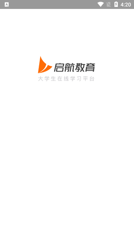 启航教育2023最新版