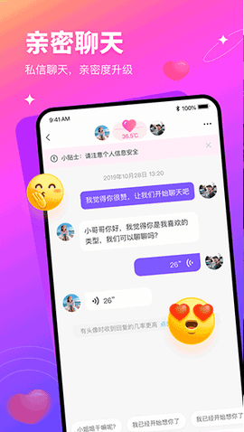 有缘网2023最新版