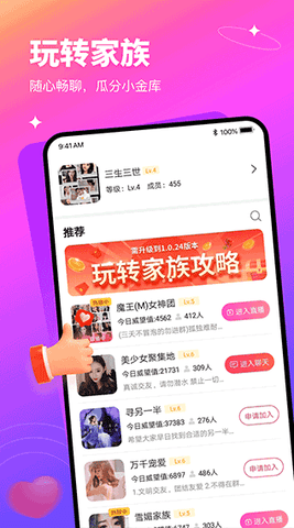有缘网2023最新版