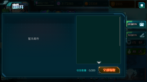 爆裂飞车II无限车辆解锁版