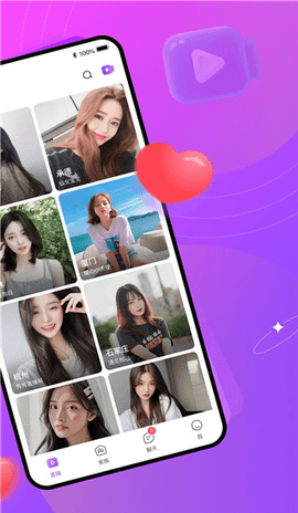 有缘网2023最新版