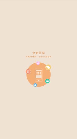 志愿四川手机版
