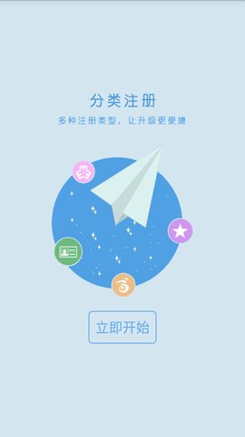 志愿四川手机版
