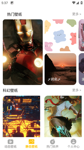 柚子乐园2023最新版