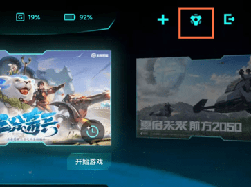 小米游戏空间怎么添加到桌面 miui13小米游戏空间安装添加
