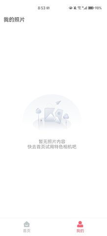 锐森唯美相机App手机版