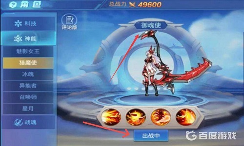 时空猎人怎么切换出战角色 时空猎人切换出战角色的方法