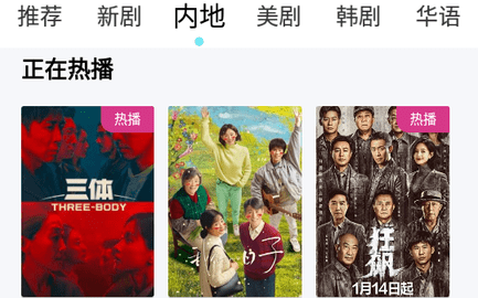 筷子影视高清免费版