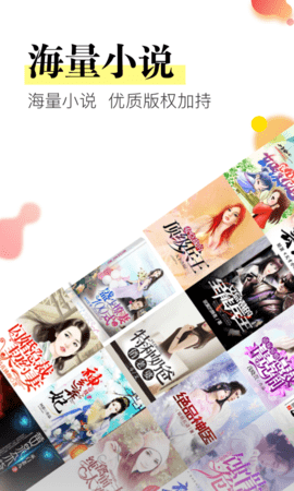 歪歪免费小说去广告版