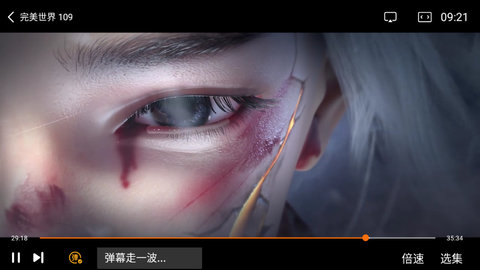 黑夜影视高清最新版