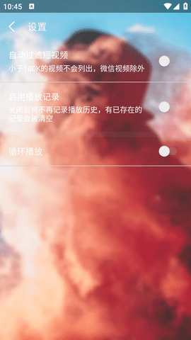 丁香视频最新版