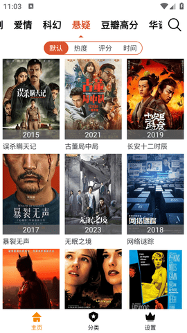 老北京tv纯净版