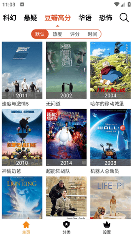 老北京tv纯净版