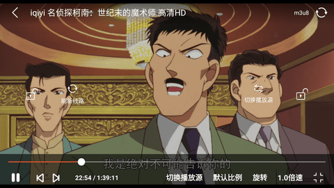 老北京tv纯净版