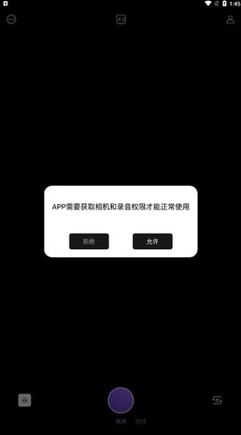 AI萌拍相机App手机版