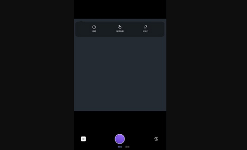 AI萌拍相机App手机版