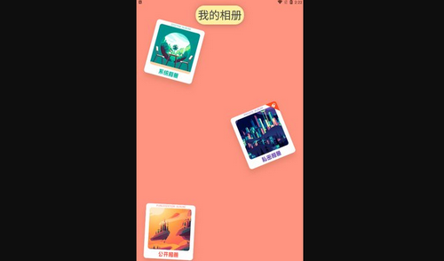 快拍短视频制作App免费版